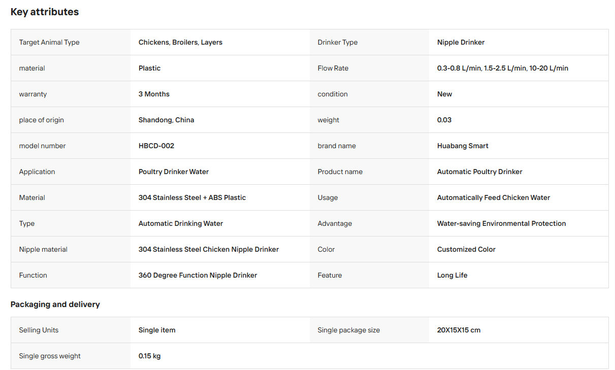 QQ20260729-085754.png
