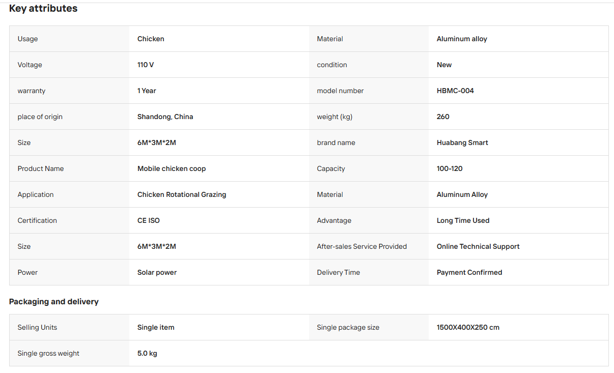 QQ20260729-085252.png